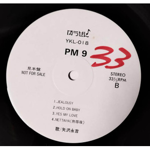 Eikichi Yazawa 矢沢永吉  - PM 9 1989 見本盤 Japan Promo Vinyl LP  **READY TO SHIP from Hong Kong***